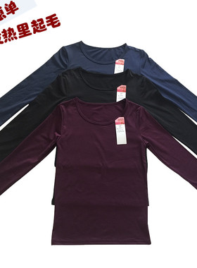 出口日本发热紧身大圆领保暖内衣女轻薄款加绒打底衫上衣日单秋衣