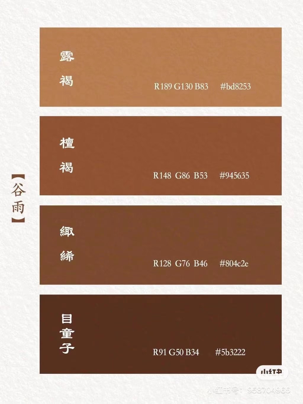 内墙驼色环保净味乳胶漆背景墙网红复古色墙面漆彩色油漆涂料