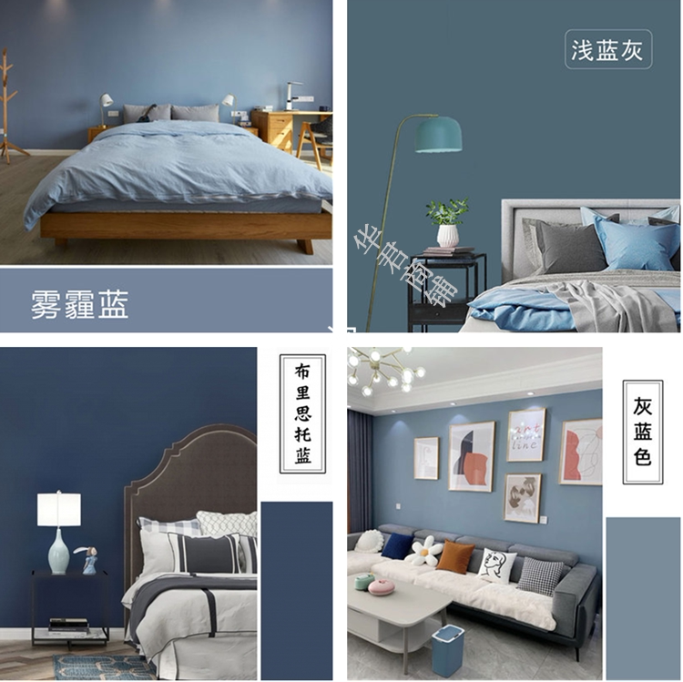 雾霾蓝蓝灰色内墙哑光环保净味水性乳胶漆网红蓝色背景墙复古面漆
