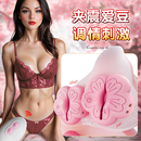 无线遥控胸部护理仪家用刺激按摩器女性家用变频便携震动