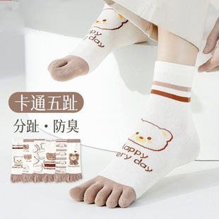 春夏款 五指袜女士运动袜中筒袜可爱卡通分趾袜脚趾袜女舒适五趾袜