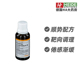 德国Heel希宜乐人参抗疲赋能提升专注力缓压力滴剂30ml 德国进口