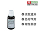 德国Heel希宜乐神经肌肉神经头疼疼痛调理液30ml 德国进口