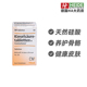 德国Heel希宜乐天然硅酸调节片骨骼关节皮肤炎症状50片 德国进口