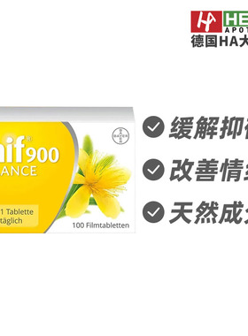 德国拜耳Bayer Laif圣约翰草情绪调节片100粒 HA药房直供德国进口