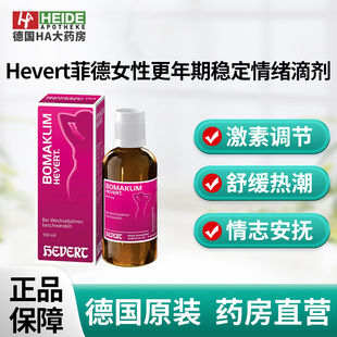 Hevert菲德女性更年期天然调节激素稳定情绪滴剂100ml德国进口