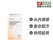 德国Heel希宜乐慢性皮炎调理皮炎粉刺干燥瘙痒250片 德国进口