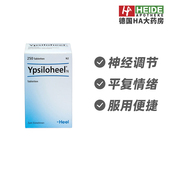 德国Heel希宜乐神经紊乱心悸睡眠障碍情绪舒缓含片植物调理250片