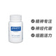 维生素B族 德国雀巢倍宜Pure Encapsulations 神经代谢胶囊120粒