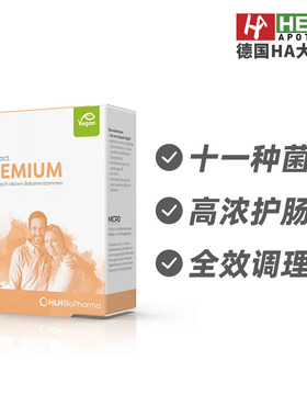德国Lactobact莱德宝成人益生菌高浓护肠全效调理30粒 德国进口