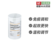 德国Heel希宜乐抗病毒提升免疫片250片 德国进口