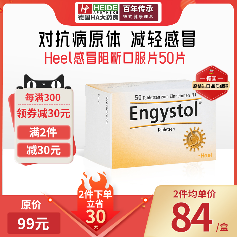 现货直发 效期至27年