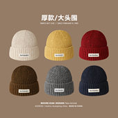 大头围厚款 布标针织帽子男女情侣韩版 宽松冷帽秋冬保暖护耳毛线帽