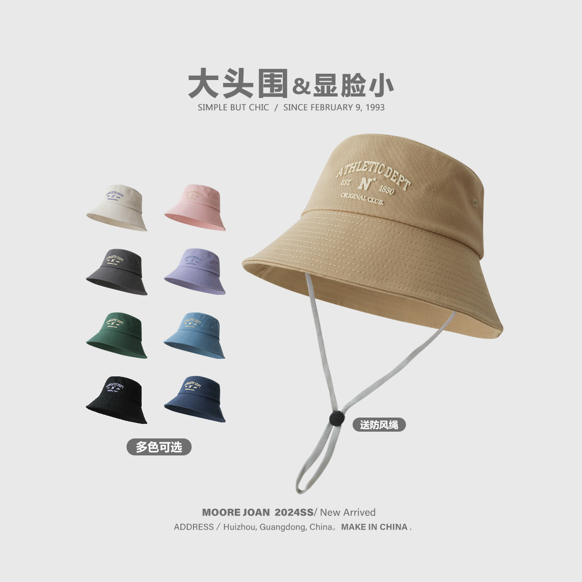 渔夫帽韩系休闲百搭男女宽檐防晒