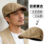 复古大头围前进帽男女日系文艺遮阳画家帽英伦风休闲百搭报童帽子