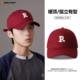 高品质硬顶棒球帽男女韩系百搭显脸小遮阳帽子R标字母宽檐鸭舌帽
