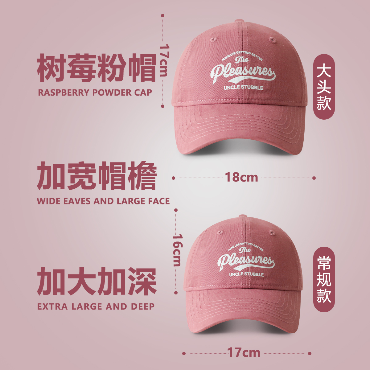 棒球帽休闲时尚男女夏季加大加深