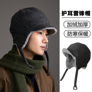 冬季保暖护耳帽子男生户外骑行滑雪加绒加厚雷锋帽大头围飞行帽女