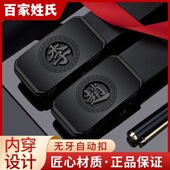 裤 时尚 带 真皮无牙自动扣皮带商务休闲腰带男款 百家姓保罗国风男士