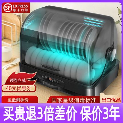 绅勒餐具消毒柜家用小型迷你厨房台式紫外线烘干免沥水商用筷碗柜