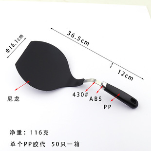 摊饼铲披萨铲 厂家牛排铲厨房工具煎饼铲多用途尼龙大铲锅铲