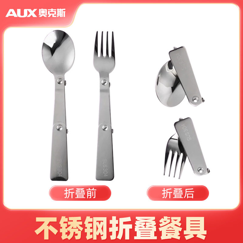 便携式折叠水壶蒸片餐具组合套装,厨房/烹饪用具,蒸格/蒸片/蒸架,淘宝优惠券,粉丝福利购,淘宝优惠卷