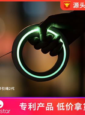 moestar萌星ufo可伸缩宠物牵引绳2代plus带灯款出口亚马逊热销