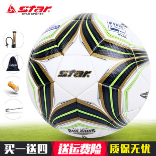 STAR世达足球5号成人学生儿童真皮感手缝国际比赛专用球3000