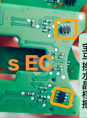 宝马x5挂不上挡3系320li霍尔传感器故障802692水晶档把SEC芯片325