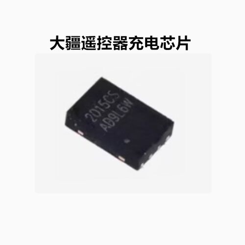 大疆遥控器充电芯片CW2015CSAD不开机不充电精灵3 4电池计量芯片