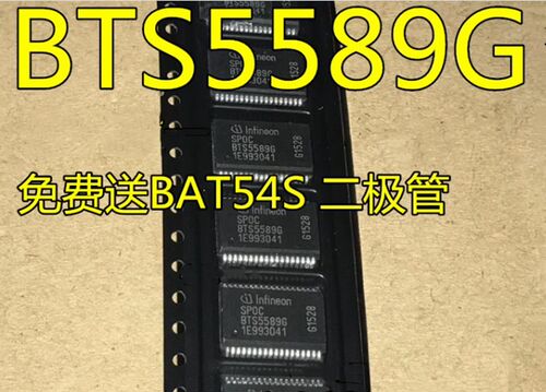 科鲁兹刹车灯不亮BTS5589G芯片雨刷不喷水别克英朗君威后备箱不开
