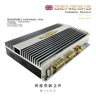 英国GENESIS创世纪 SIN 2车载音响改装汽车功放2声道东莞实体安装