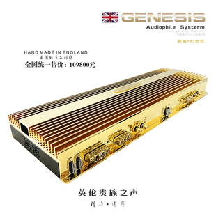英国GENESIS创世纪 SIN 7(24K)车载音响改装汽车功放东莞实体安装