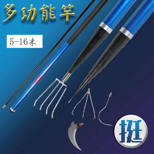 硬挺恒路钓鱼玻璃钢打窝杆