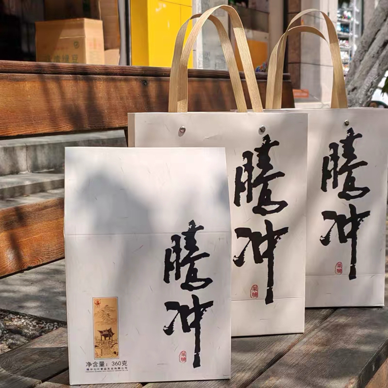 云南腾冲太极桥果脯礼盒装腾冲土特产太极桥果脯360g混合装礼盒装