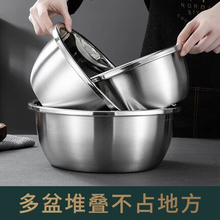 食品级特厚304不锈钢盆家用汤盆厨房打蛋和面盆洗菜烘焙特大盆子