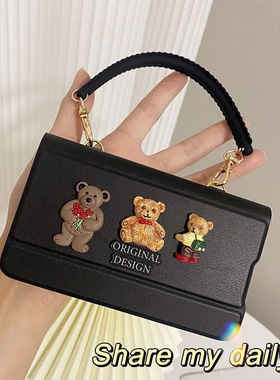 适用OPPO FindN5/n3/n2/n卡通小熊手机壳高级感翻盖皮套保护壳折叠屏女款手提黑色皮套斜挎外壳