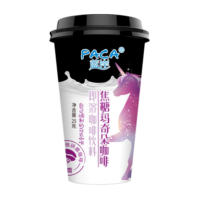 蓝岸随手杯速溶咖啡三合一冲饮