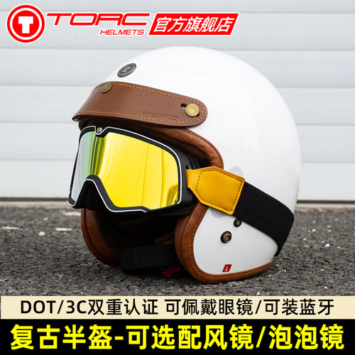 torc半盔四季通用双重认证夏季