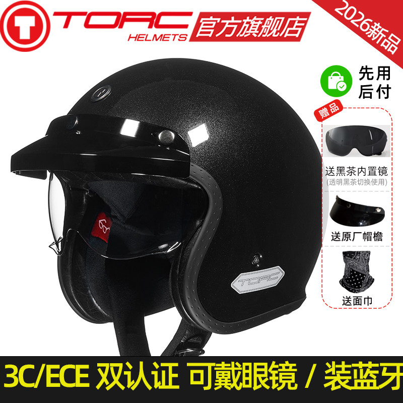 TORC复古半盔摩托车四分之三骑行哈雷头盔夏季机车男女巡航电动车