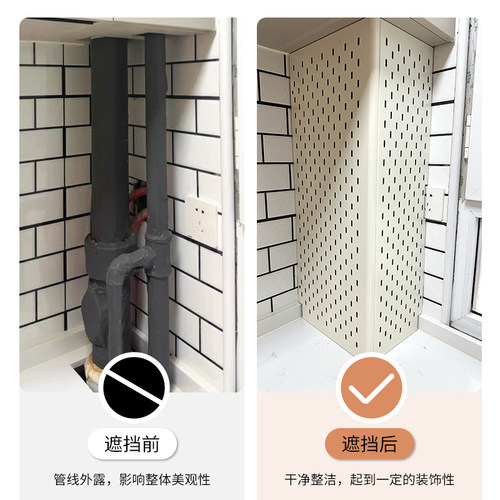 遮挡洞洞板可定制收纳L形U形包管