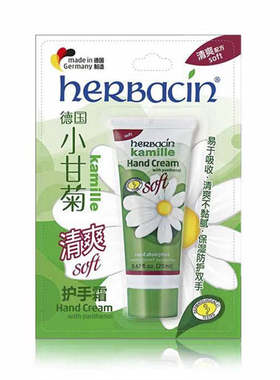 柔皙滋润德国小甘菊贺本清