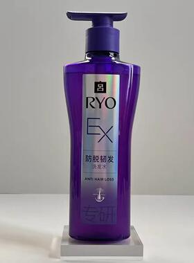 韩国强韧RYO/吕防脱固发洗发水