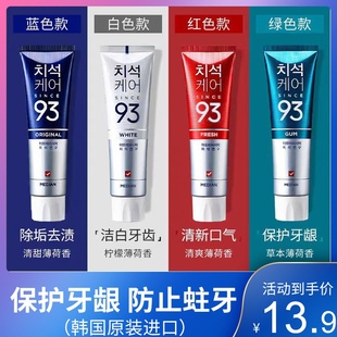 韩国进口爱茉莉麦迪安93牙膏去黄牙齿清新口气清爽洁净去口臭烟渍