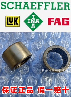 INA滚针轴承电动工具专用 F-562552 566514 562551 562550 564252