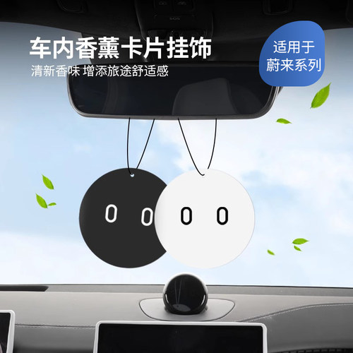 汽车载香薰卡除味香膏挂件用品