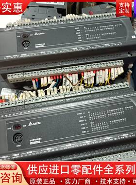议价PLC DVP60ES200R  DVP60ES20
