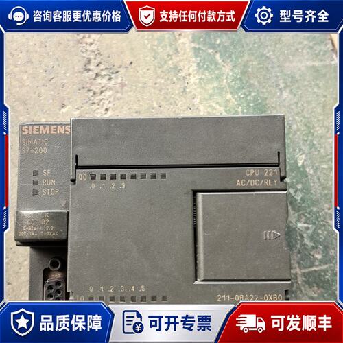 议价西门子S7-200. 6ES7 211-0BA22-0XB0可维修
