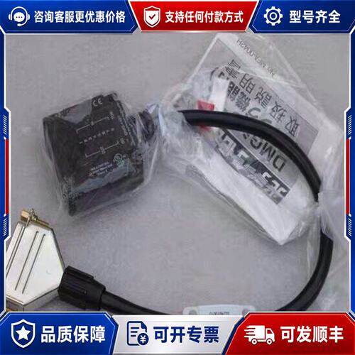 议价光洋HOKUYO光电传感器DMG-HB1 DMG-H可维修