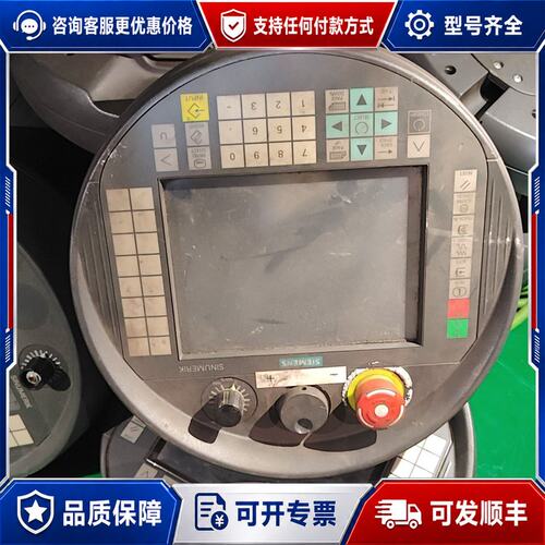 议价西门子HT8手操屏 6FC5403-0AA20-0AA1可维修